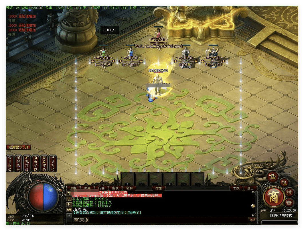 QQ20241012-212838.png