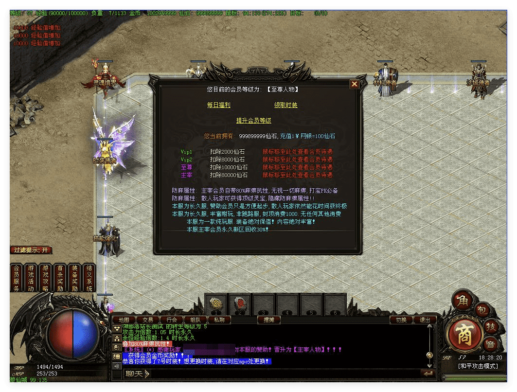 QQ20241012-212851.png