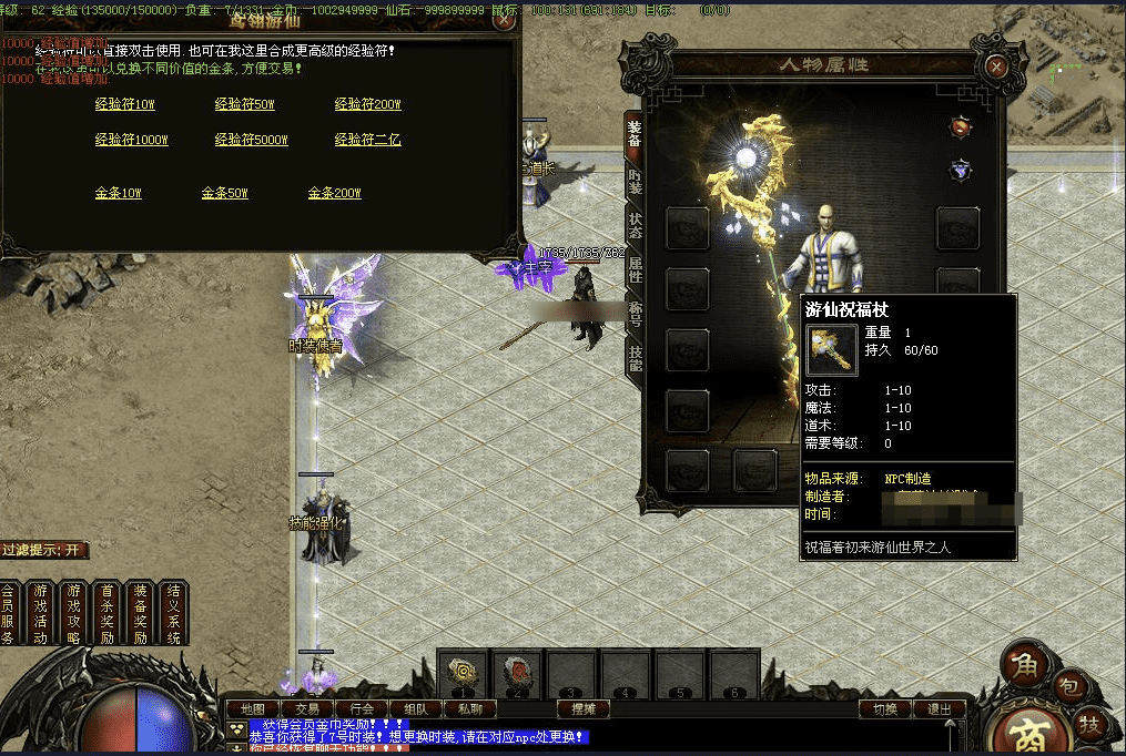 QQ20241012-212911.png