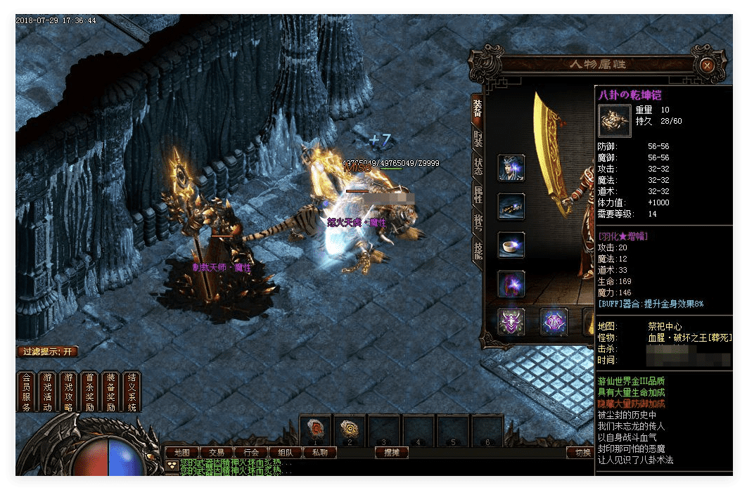 QQ20241012-213035.png