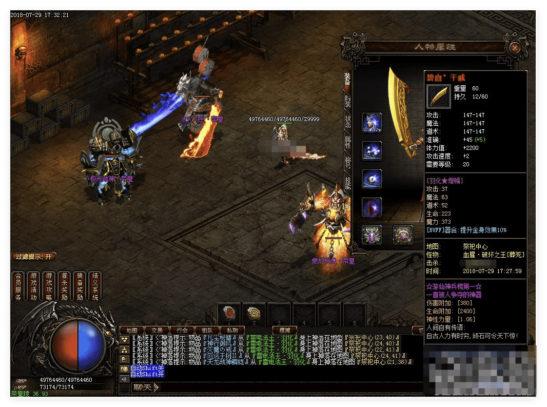 QQ20241012-212953.png
