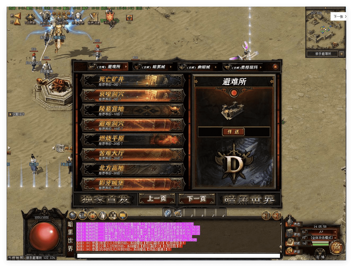 QQ20241012-213414.png