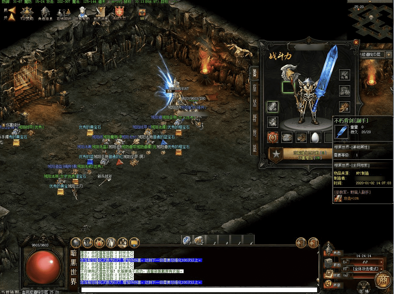 QQ20250121-210917.png