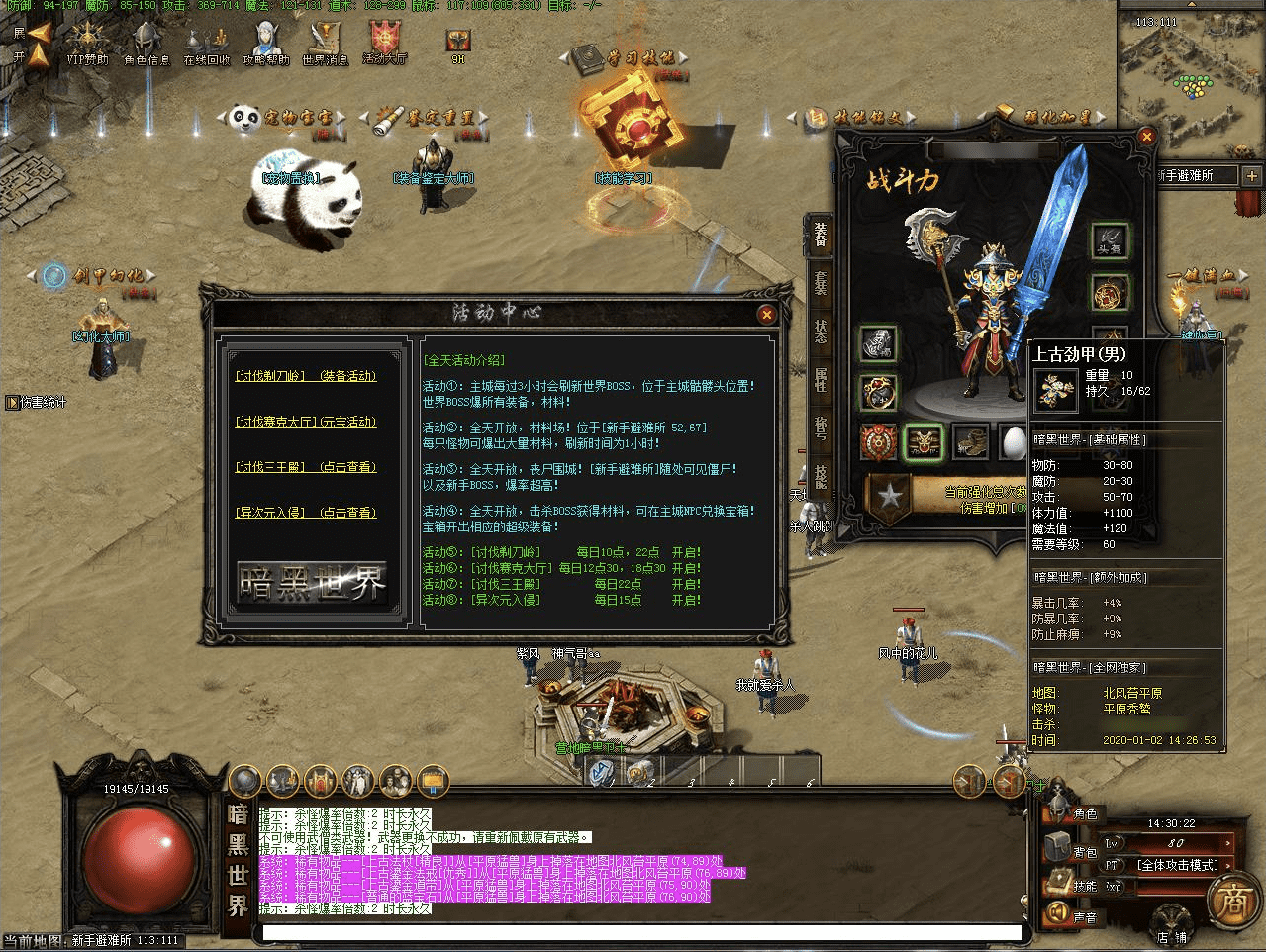 QQ20250121-210942.png
