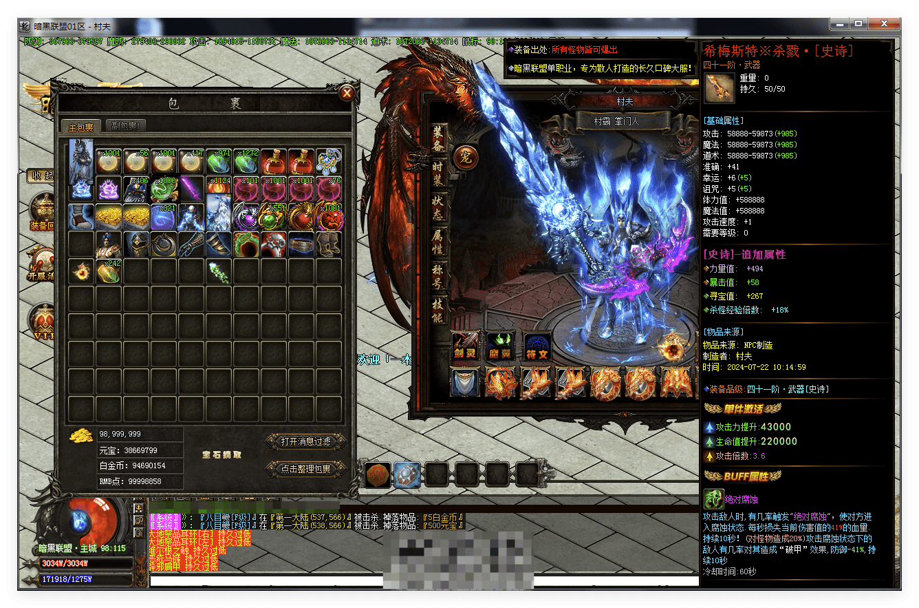 QQ20241012-192754.png