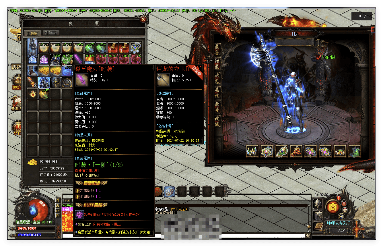 QQ20241012-192816.png