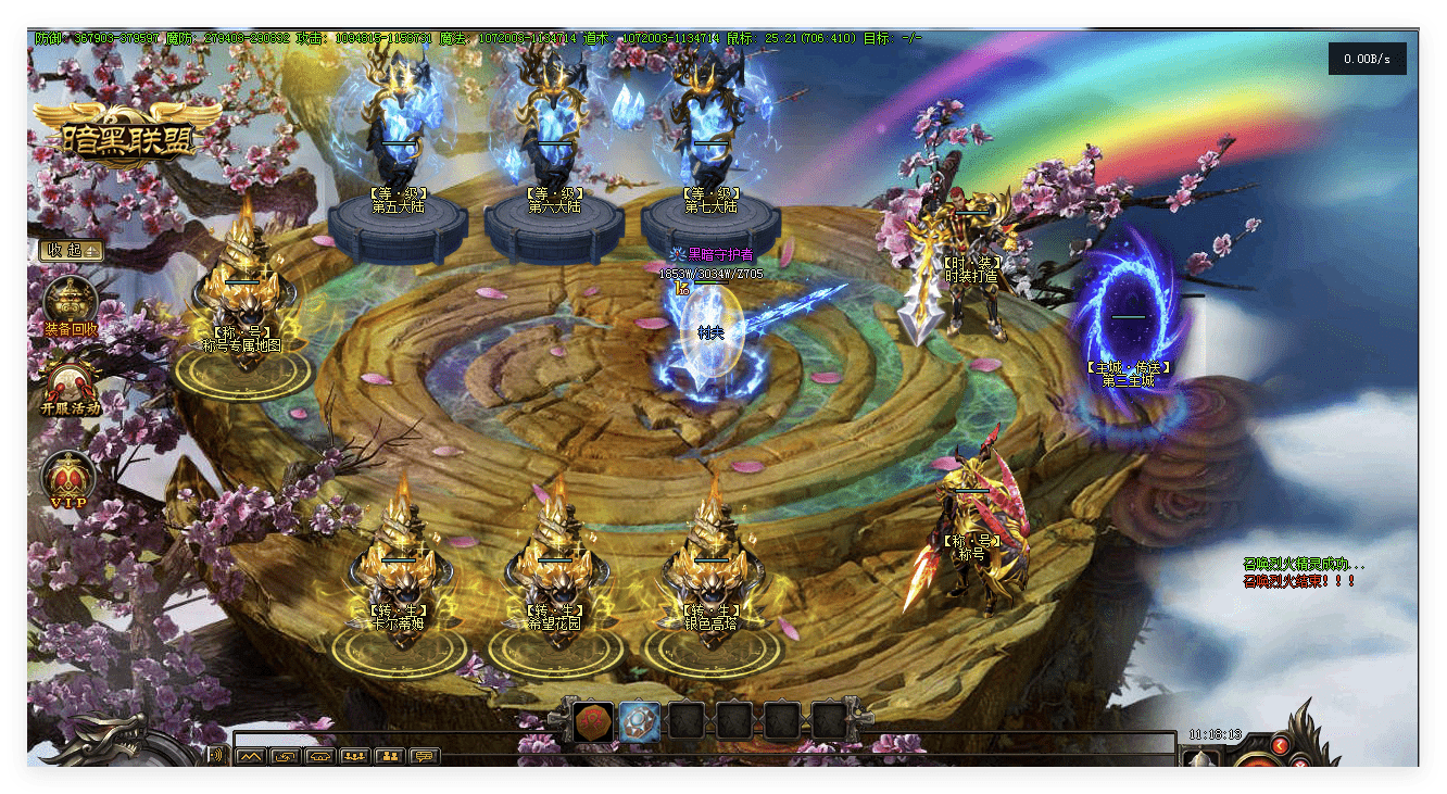 QQ20241012-192956.png