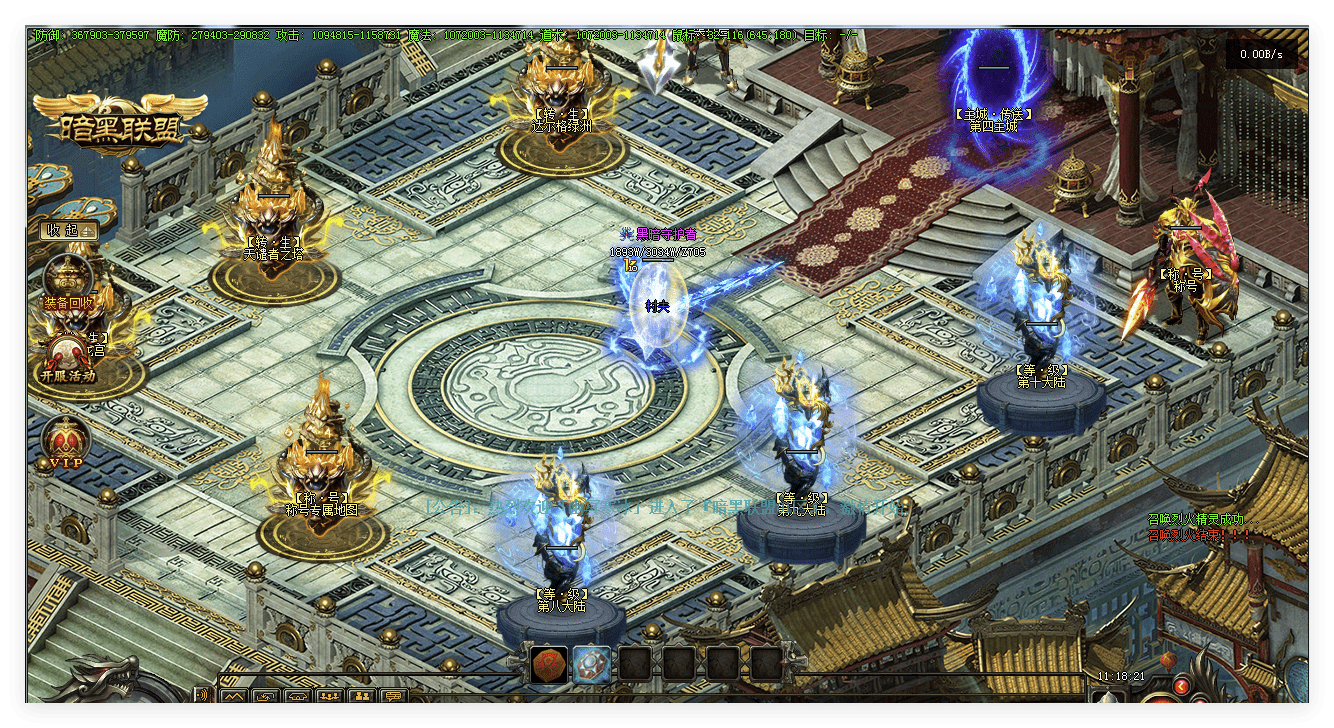 QQ20241012-193006.png