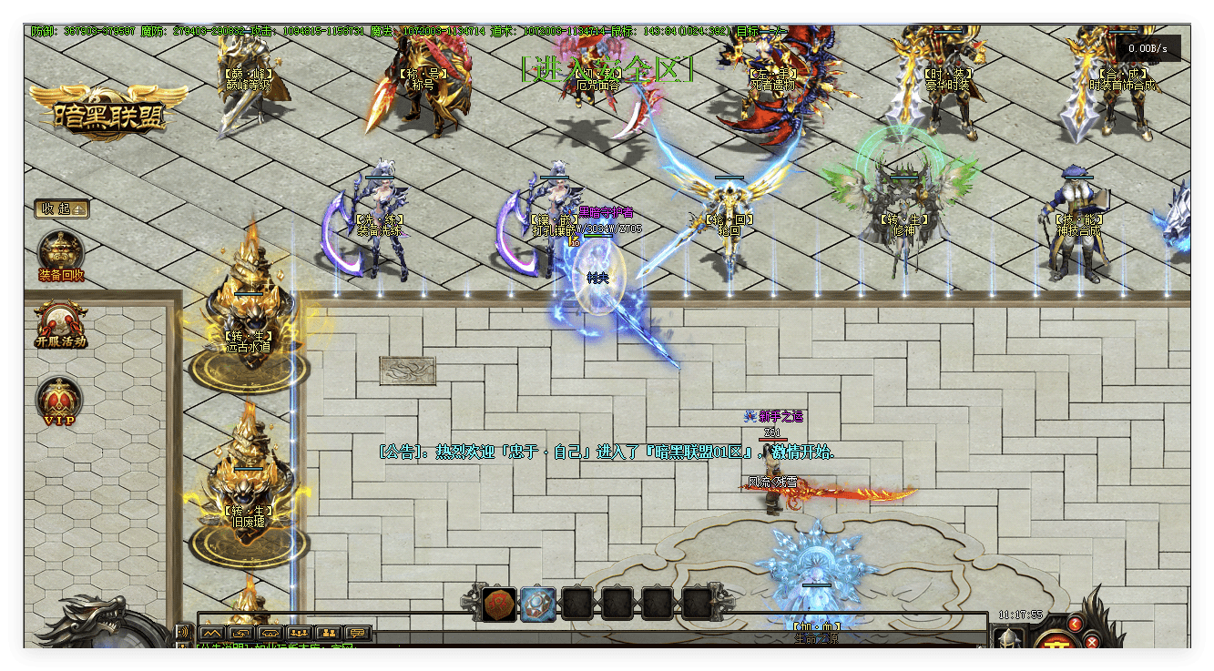 QQ20241012-192947.png