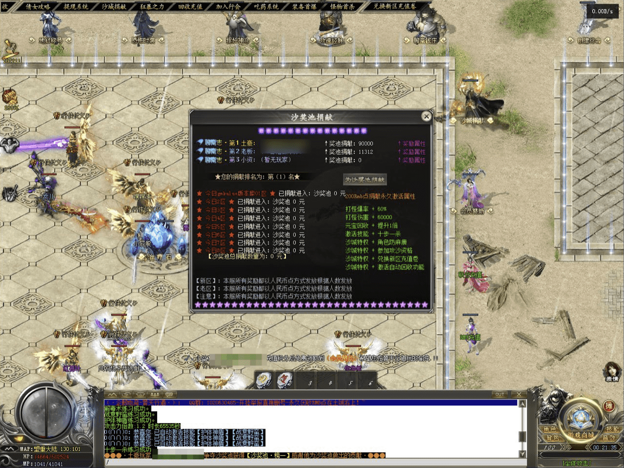 QQ20241012-213722.png