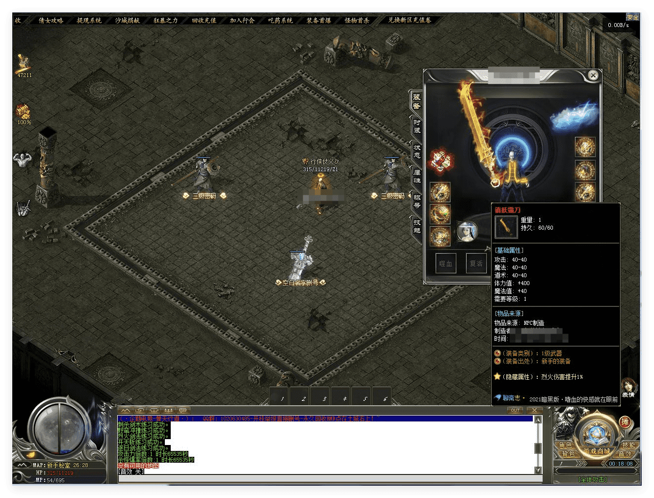 QQ20241012-213753.png