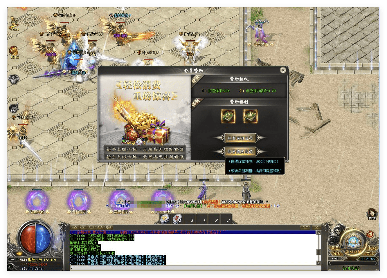 QQ20241012-213737.png
