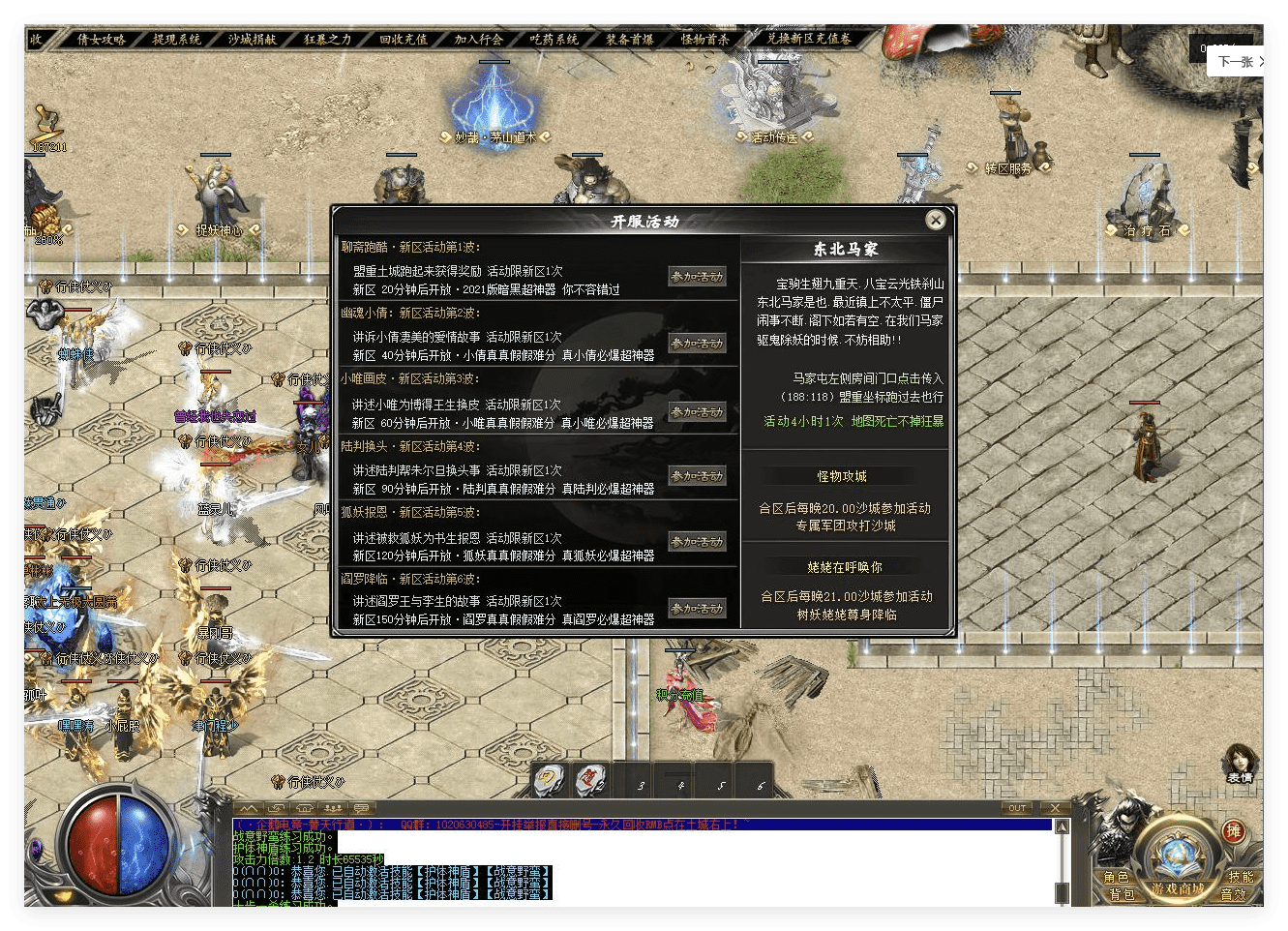 QQ20241012-214238.png