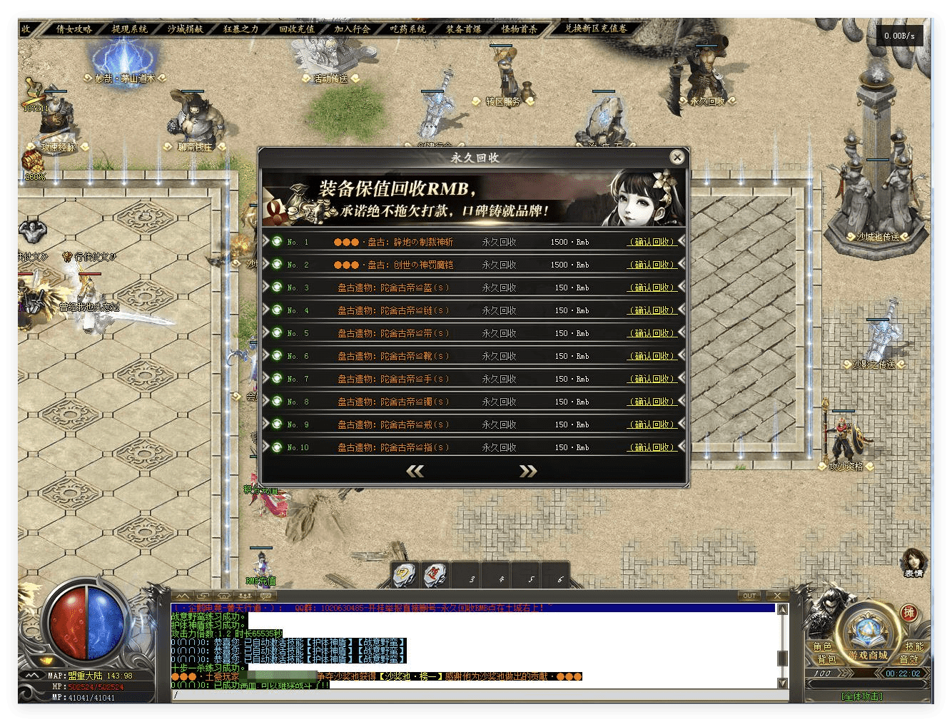QQ20241012-214228.png