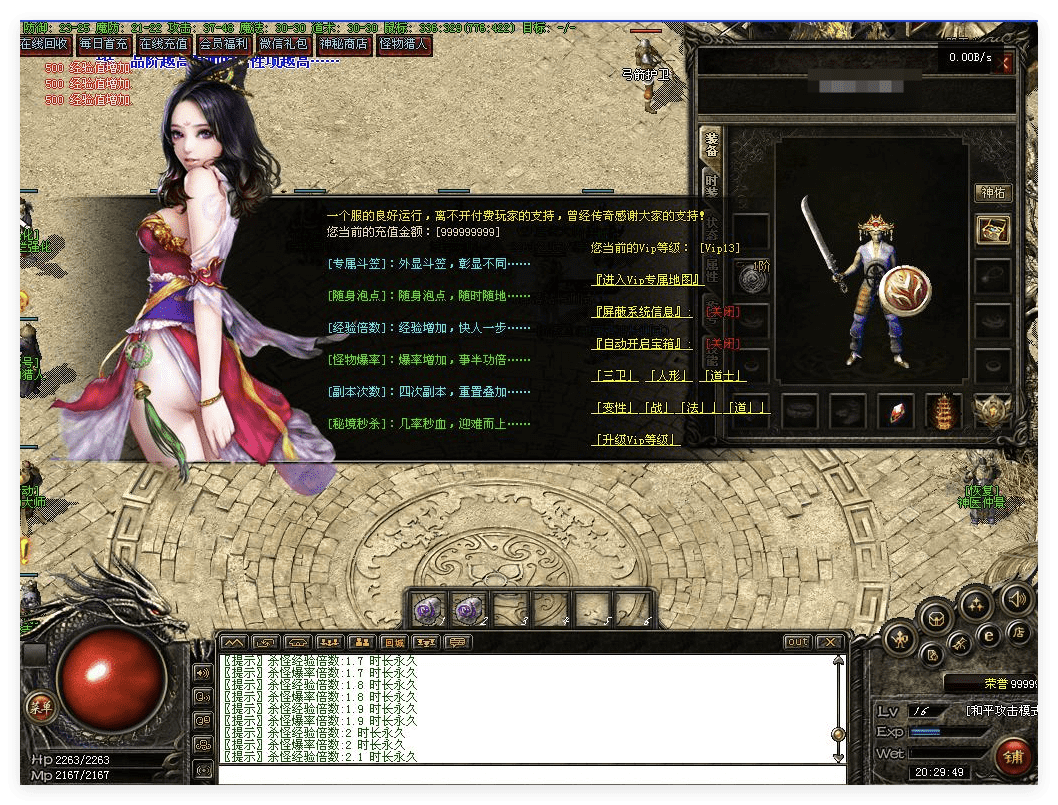 QQ20241012-214546.png