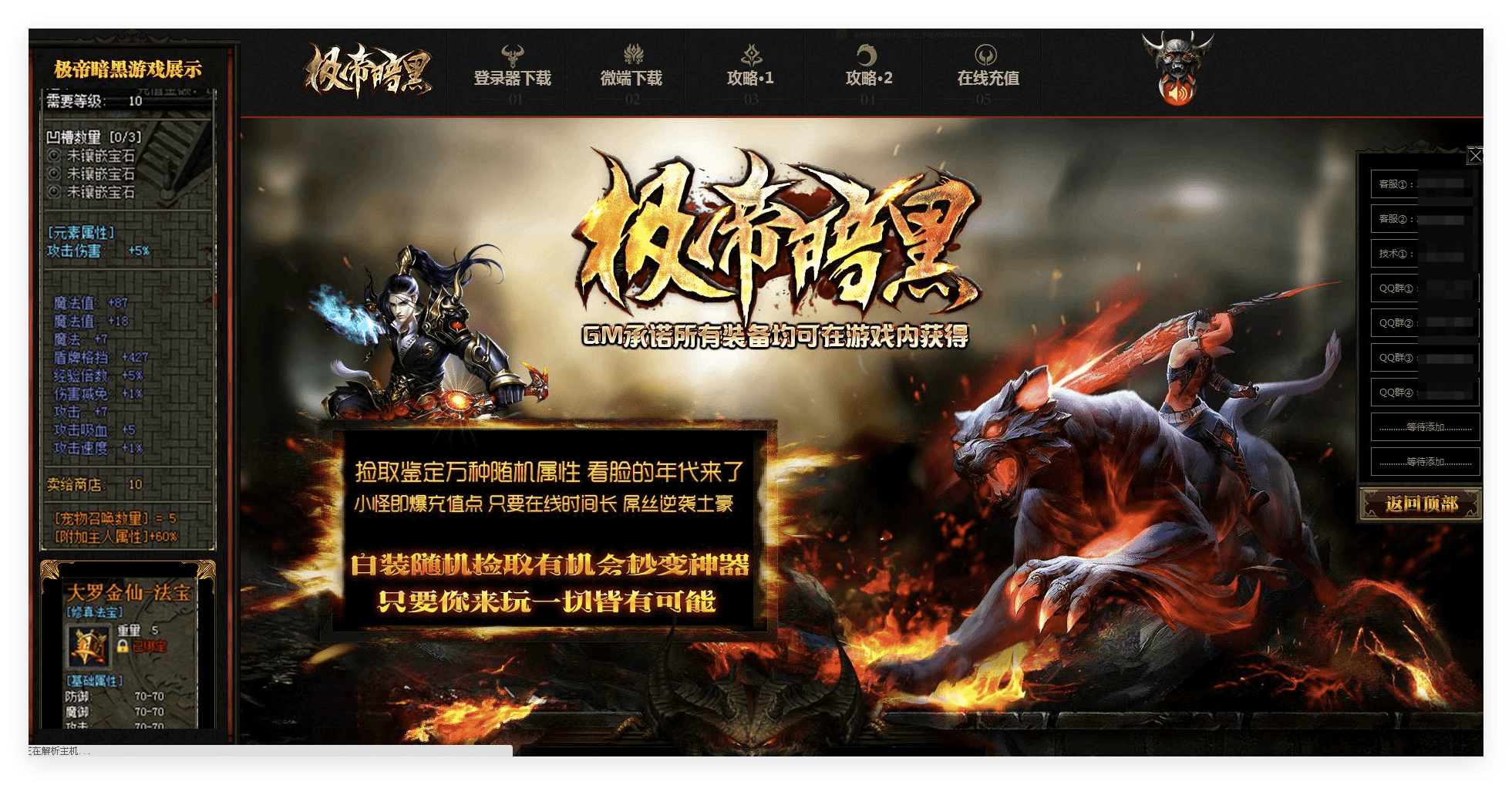 QQ20241012-214536.png