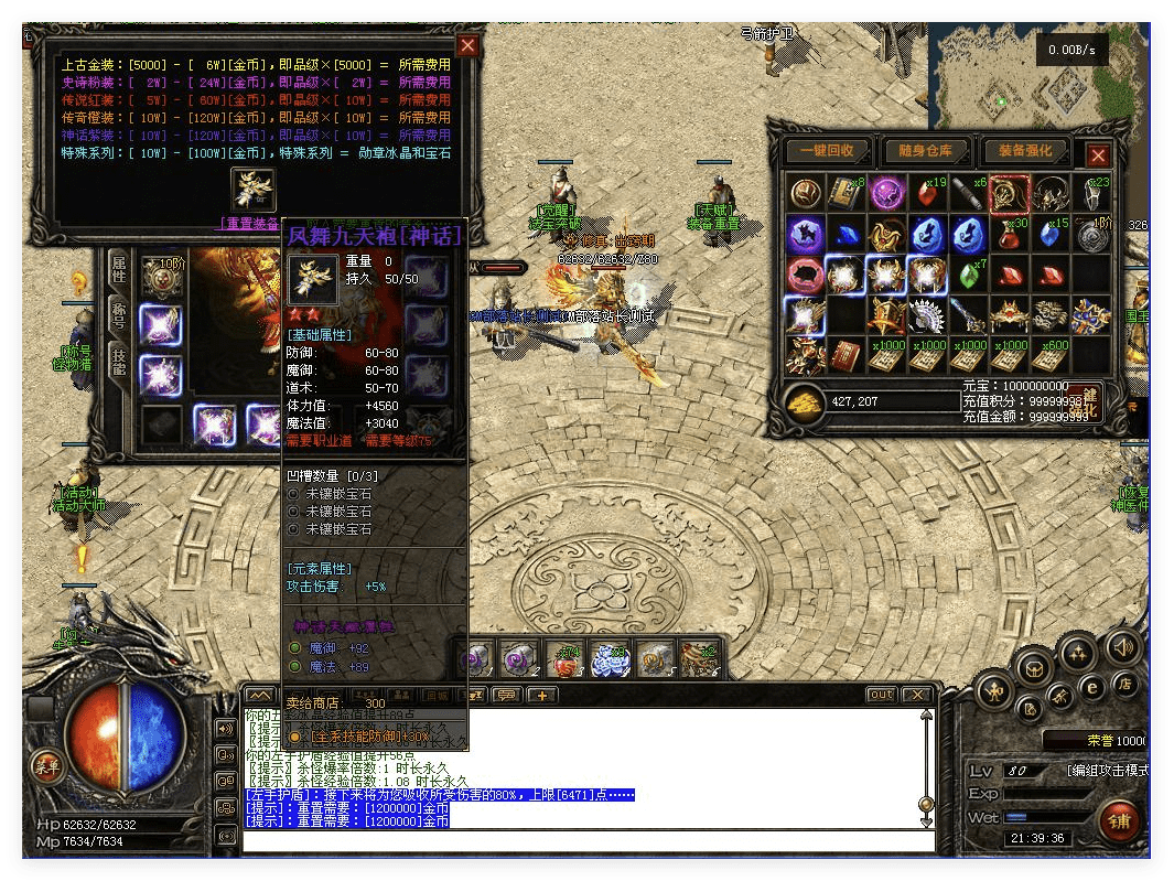 QQ20241012-214655.png