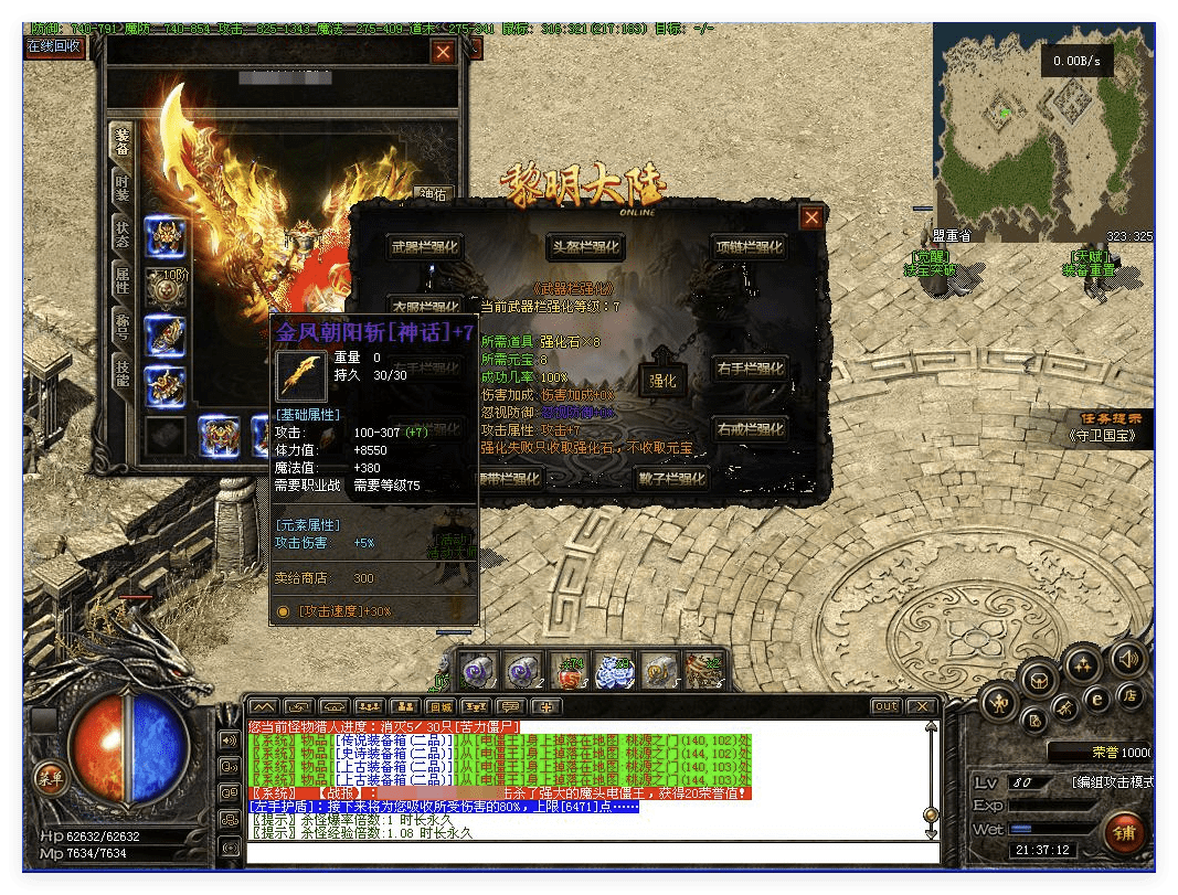 QQ20241012-214637.png