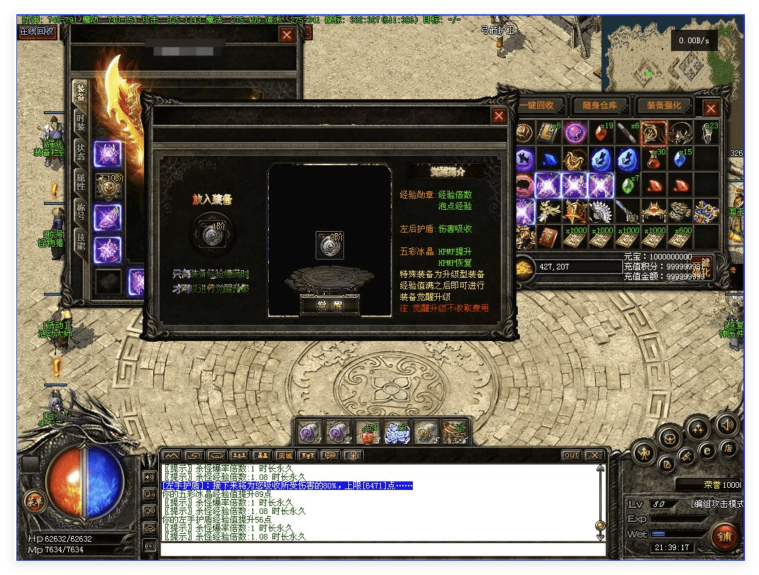 QQ20241012-214647.png