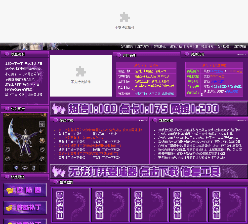 QQ20250121-233842.png