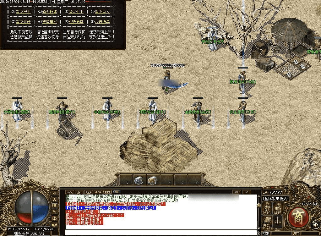 QQ20250121-233915.png