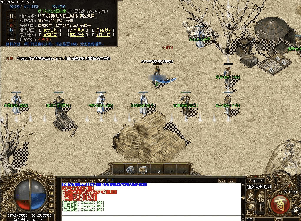 QQ20250121-233940.png