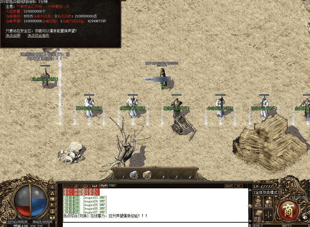 QQ20250121-233953.png