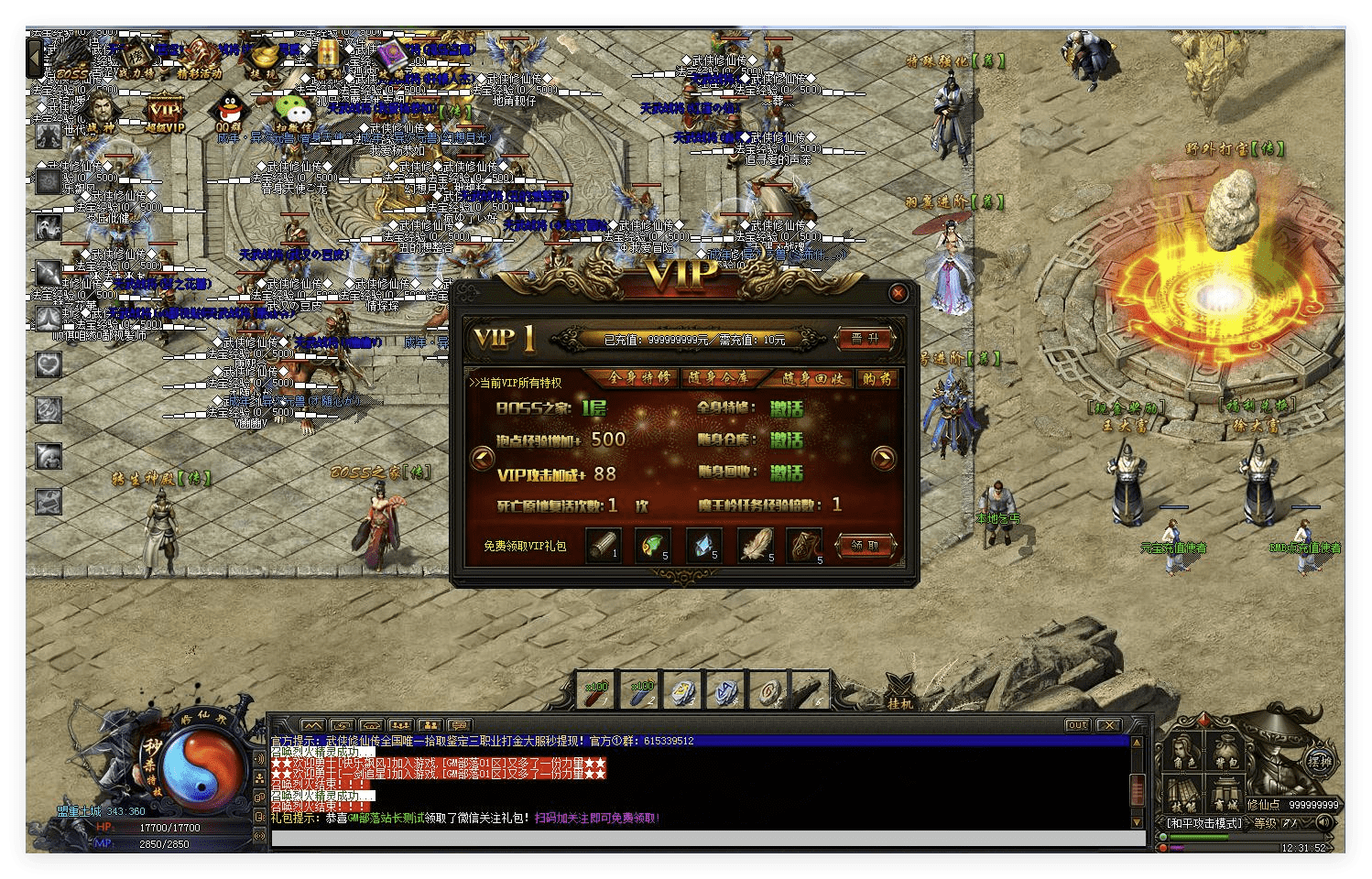 QQ20241012-220556.png