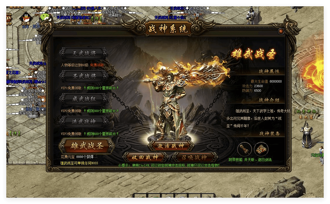 QQ20241012-220602.png