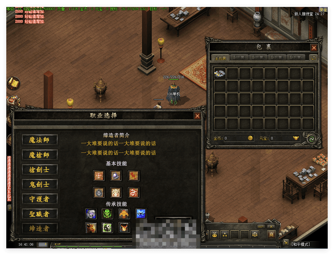 QQ20241013-094037.png