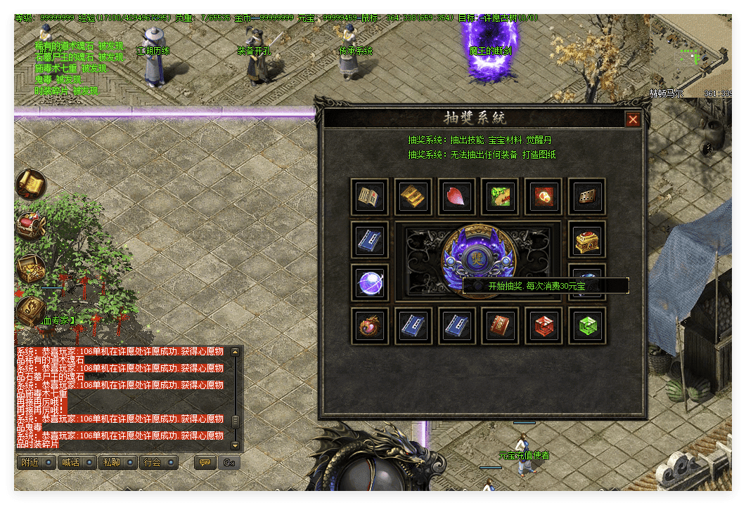 QQ20241013-094057.png