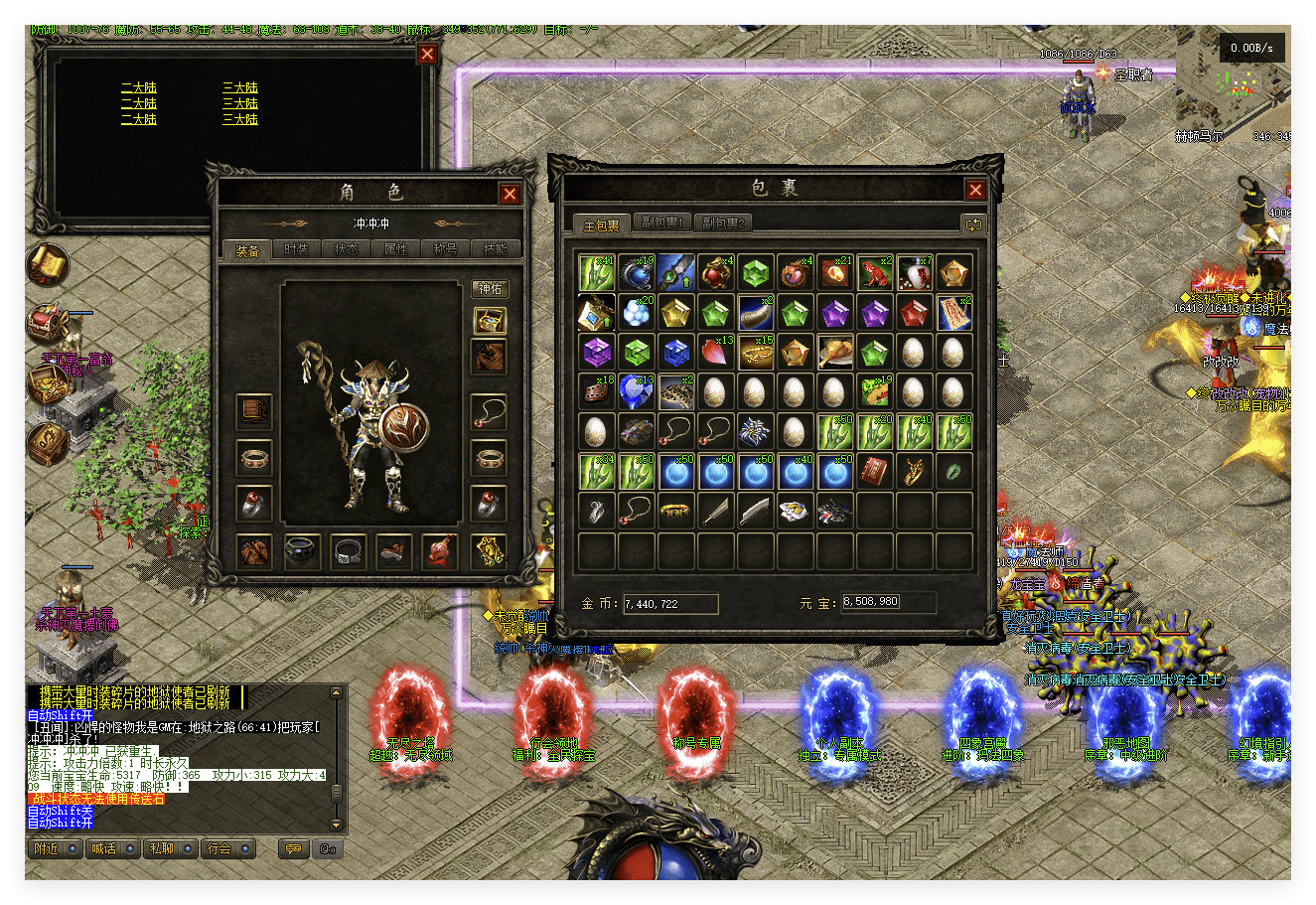 QQ20241013-094106.png