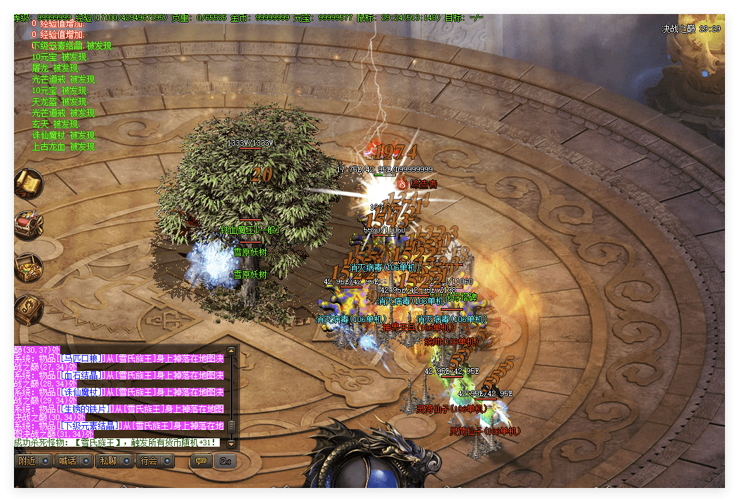 QQ20241013-094139.png