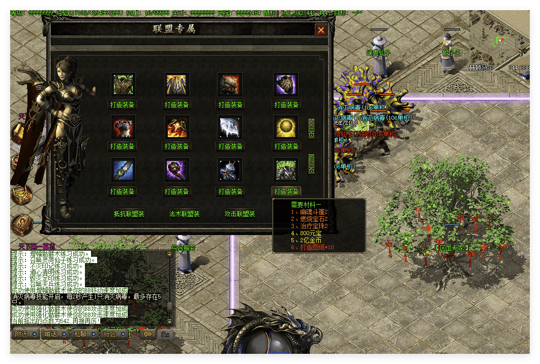 QQ20241013-094129.png