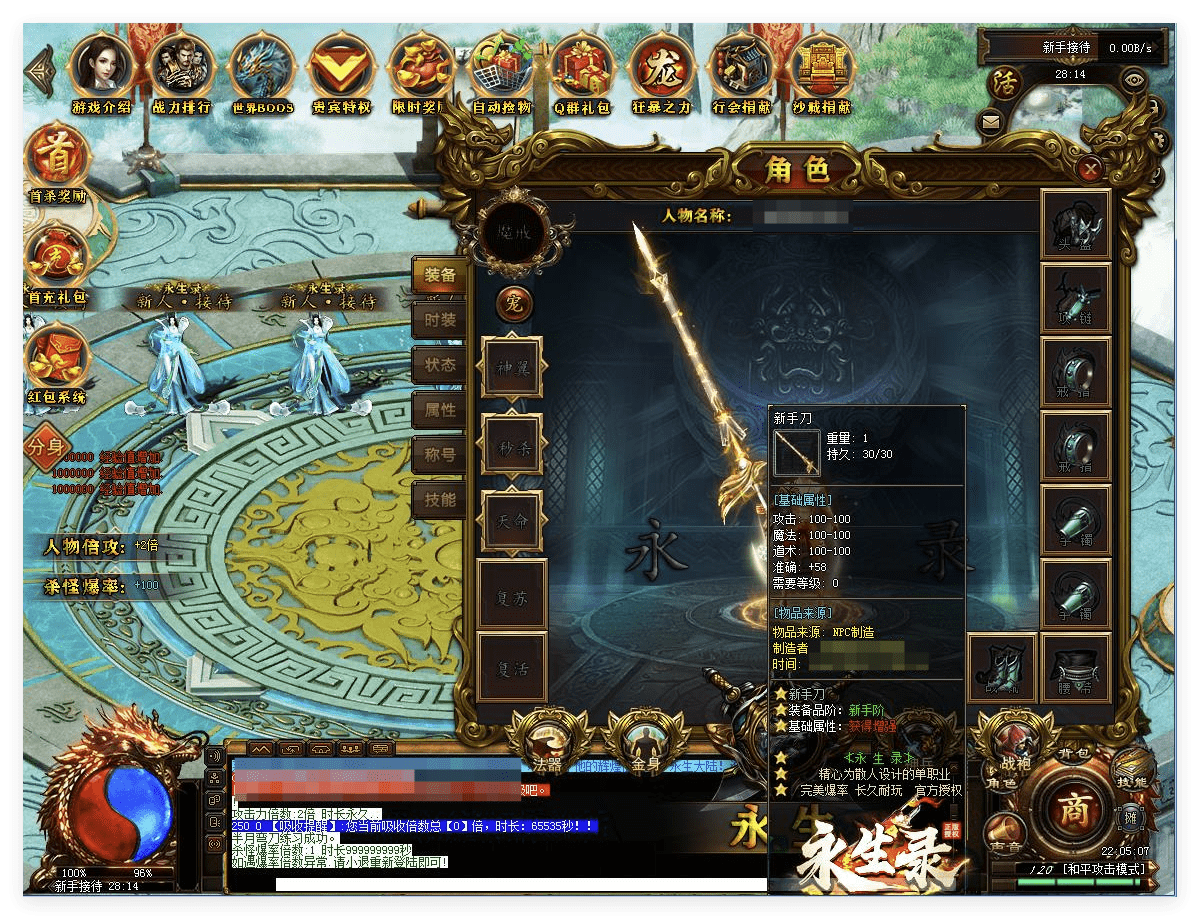 QQ20241013-094626.png