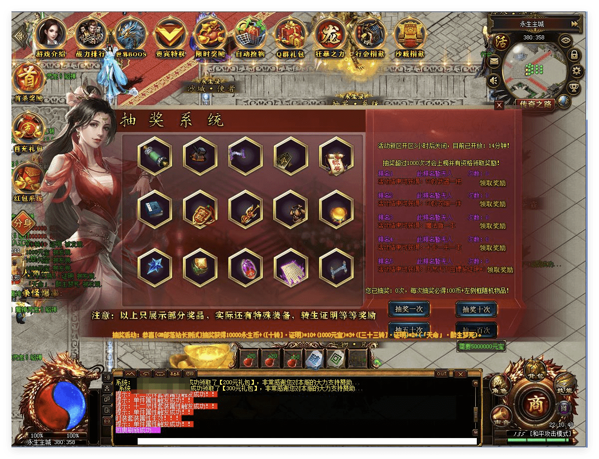 QQ20241013-094712.png