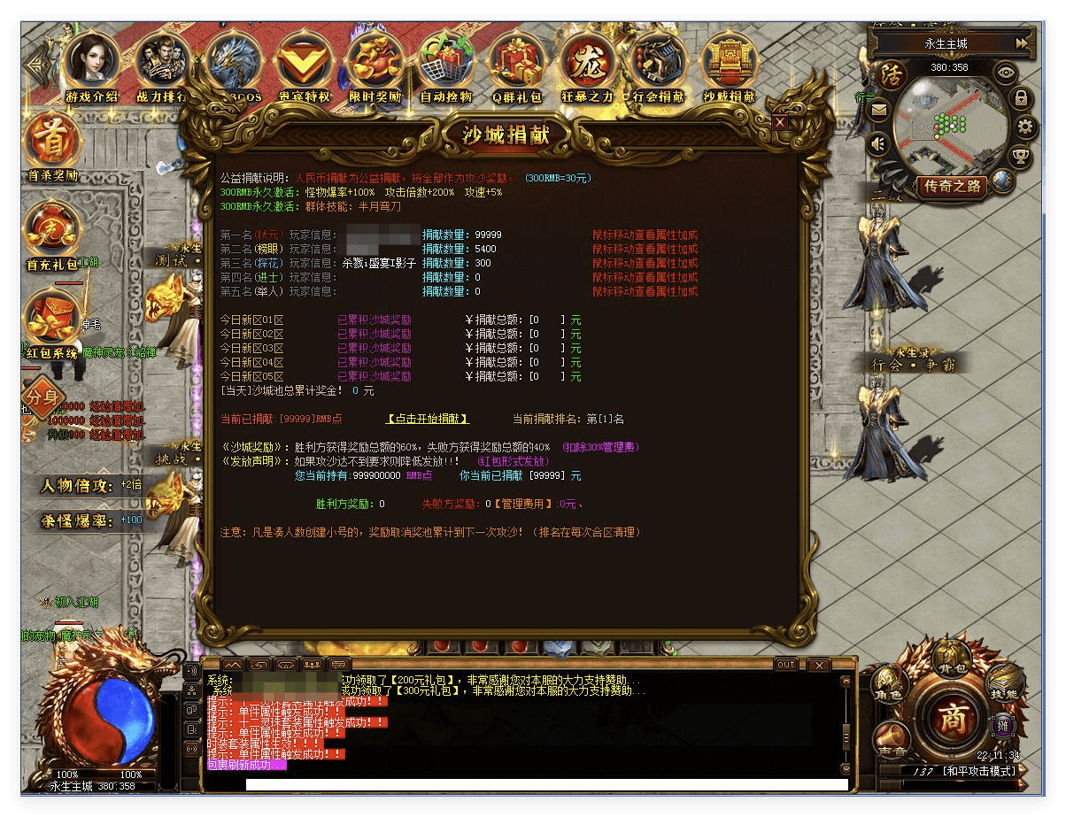 QQ20241013-094729.png