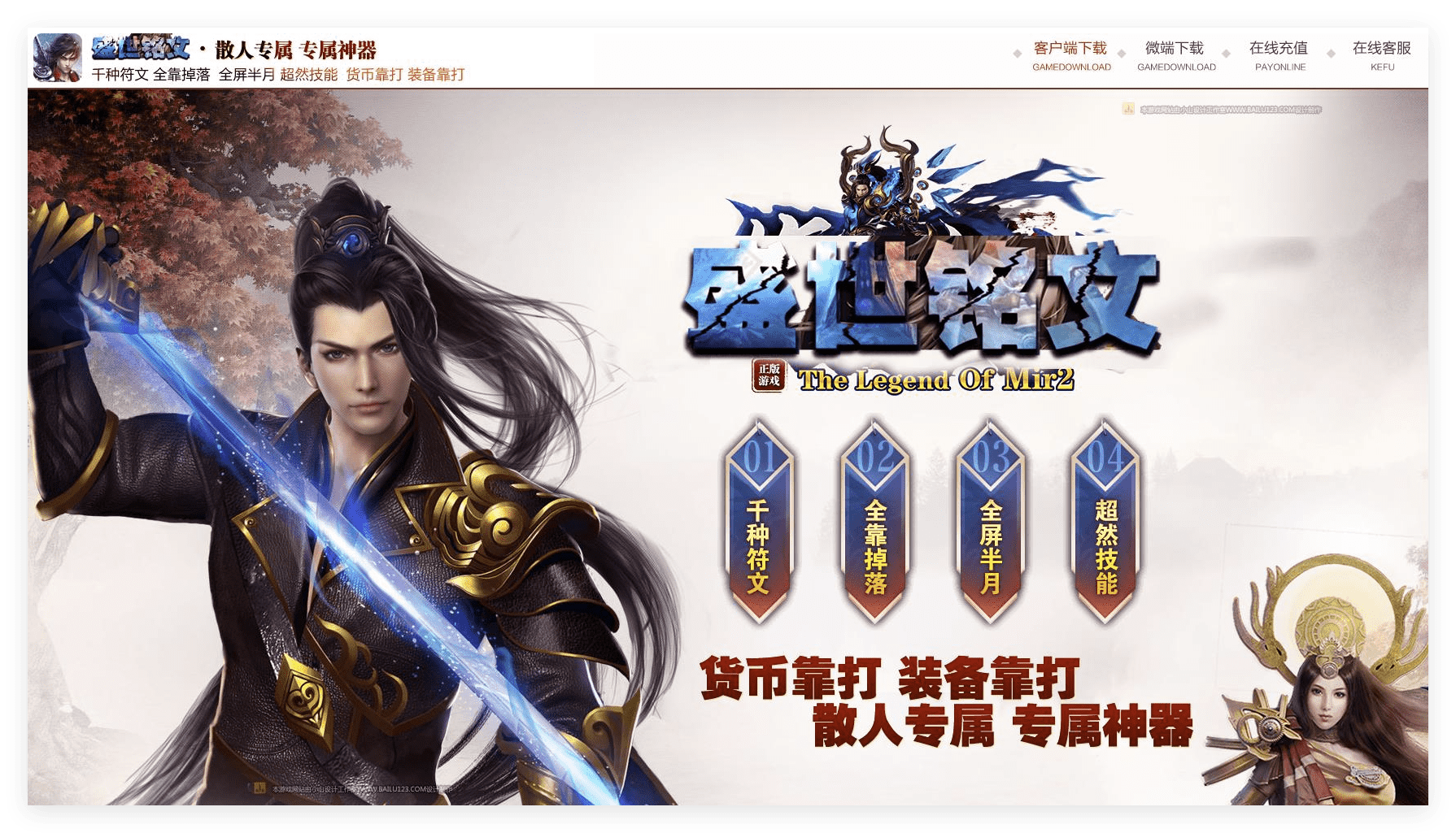 QQ20241013-095359.png