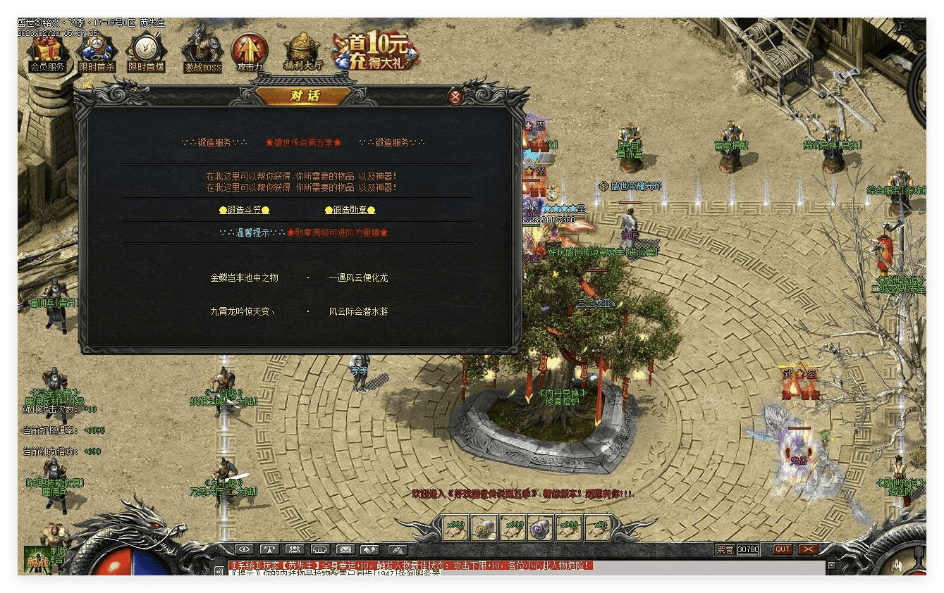 QQ20241013-095609.png