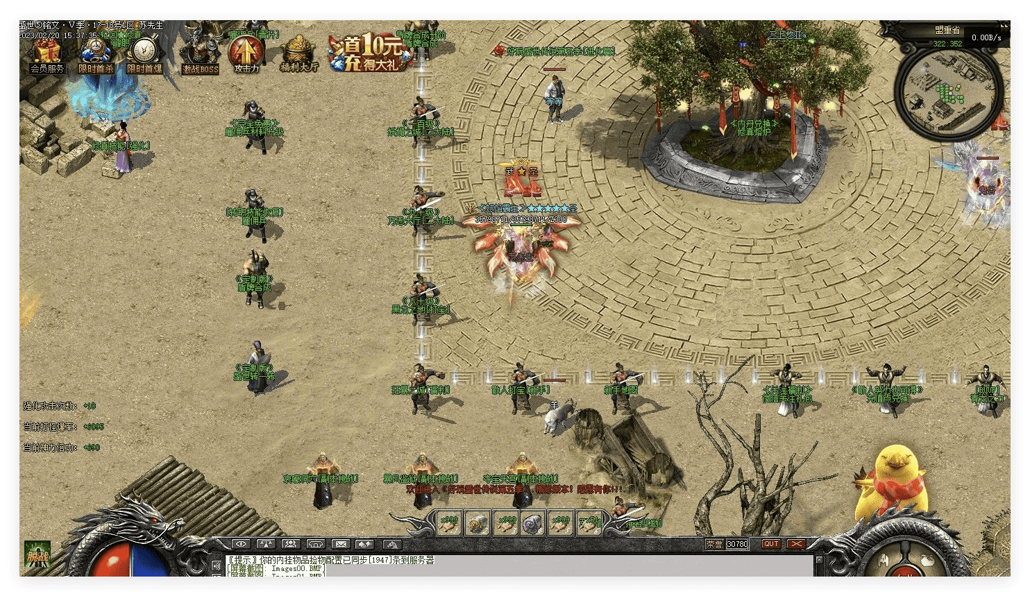 QQ20241013-095617.png