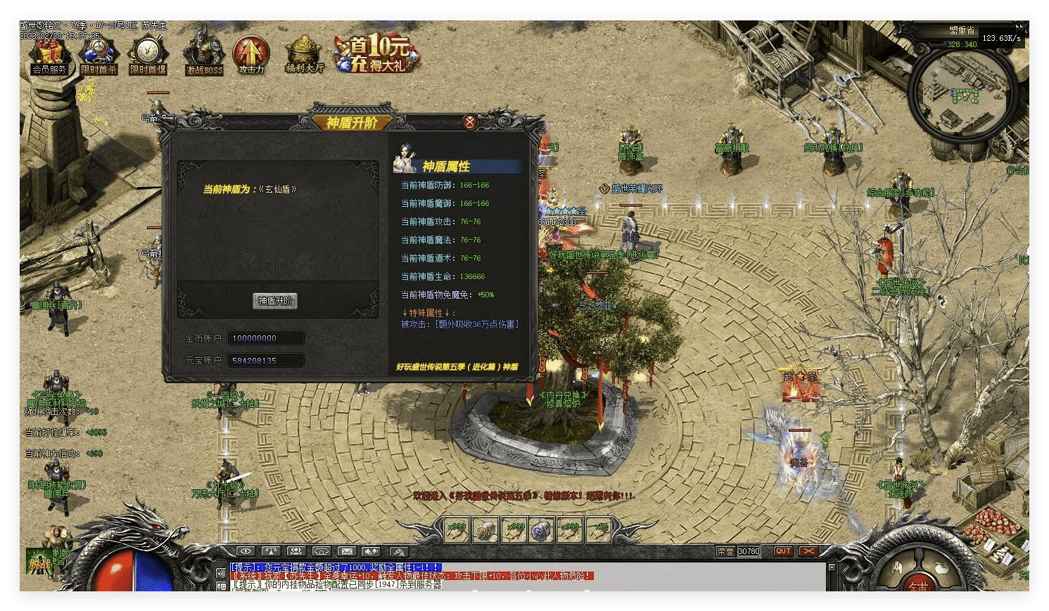 QQ20241013-095602.png