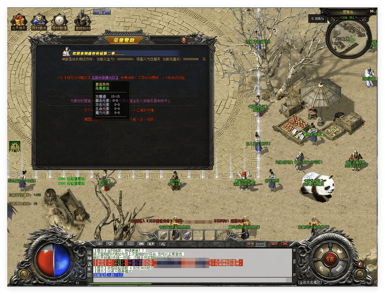 QQ20241013-095500.png