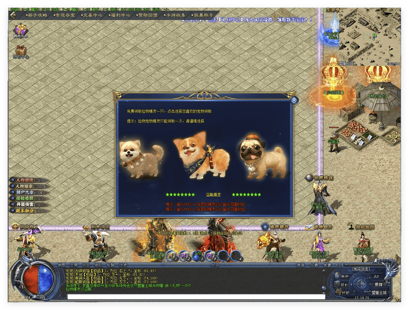 QQ20241013-100158.png