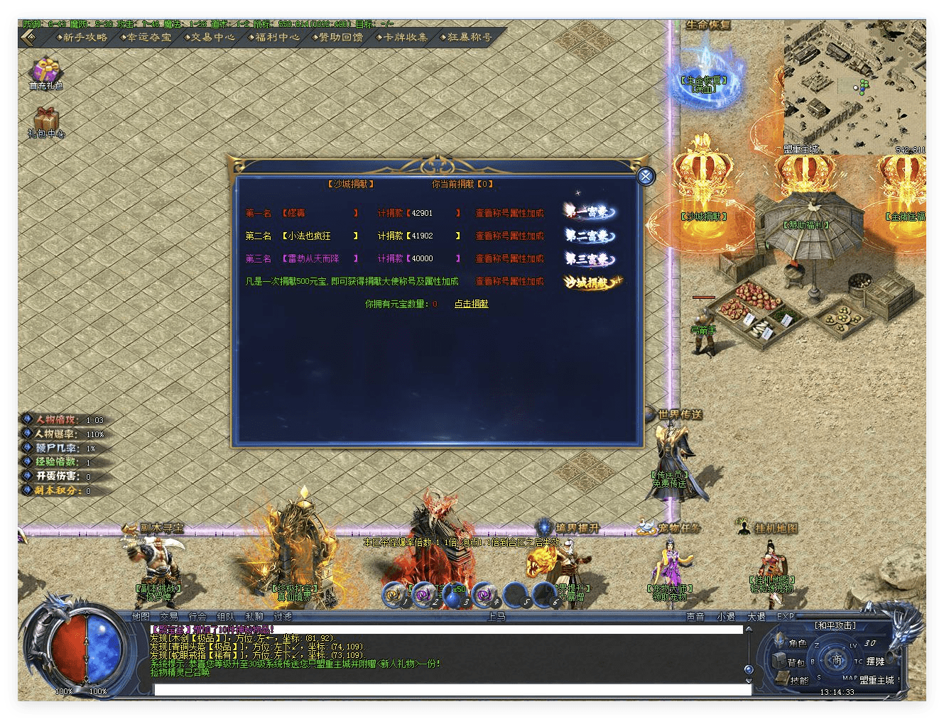QQ20241013-100215.png