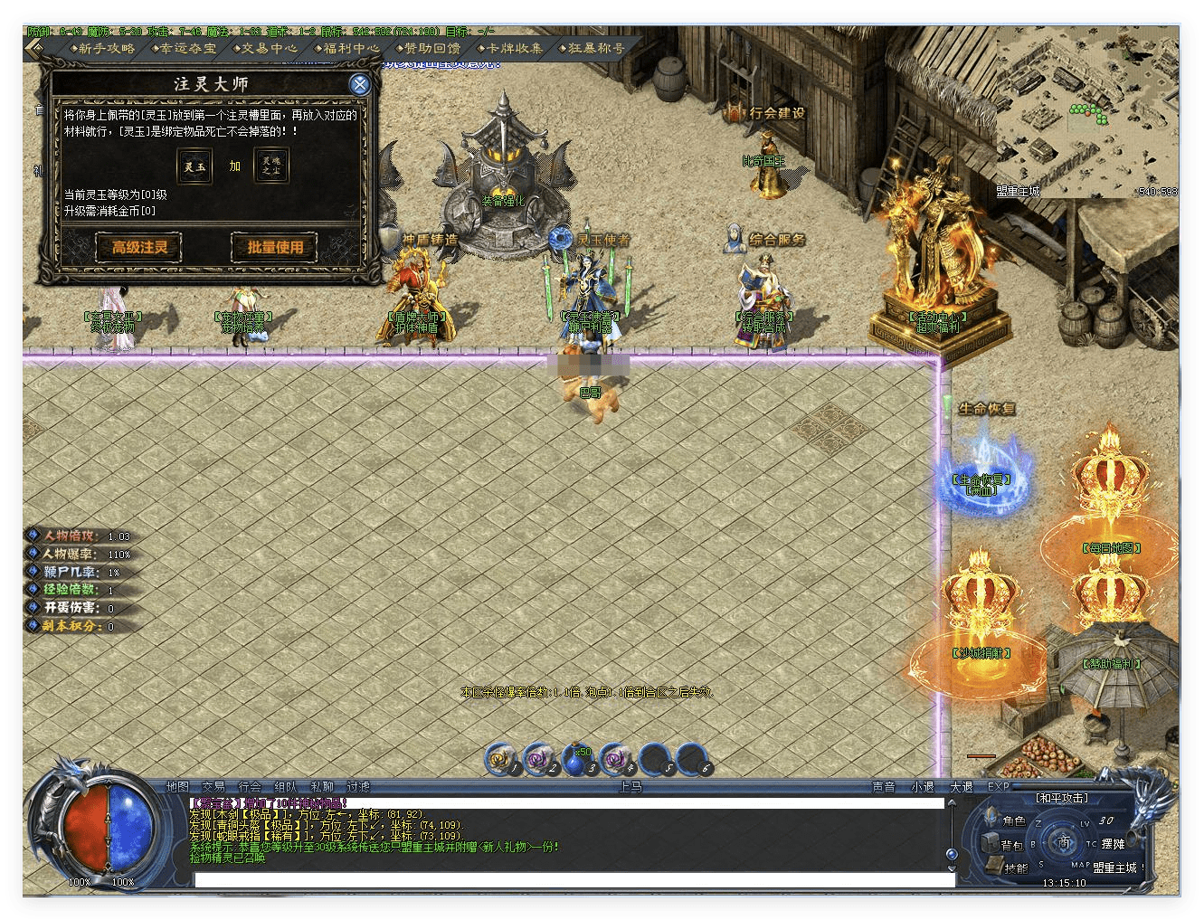 QQ20241013-100226.png