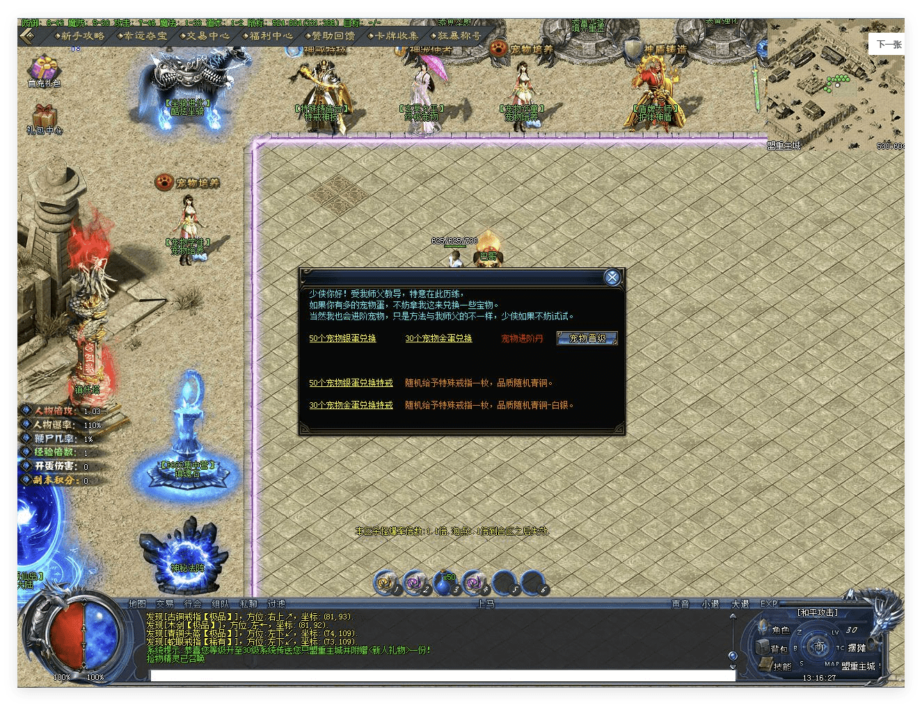 QQ20241013-100245.png
