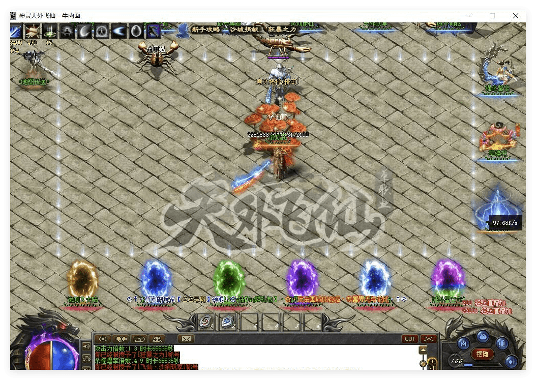 QQ20241013-100549.png