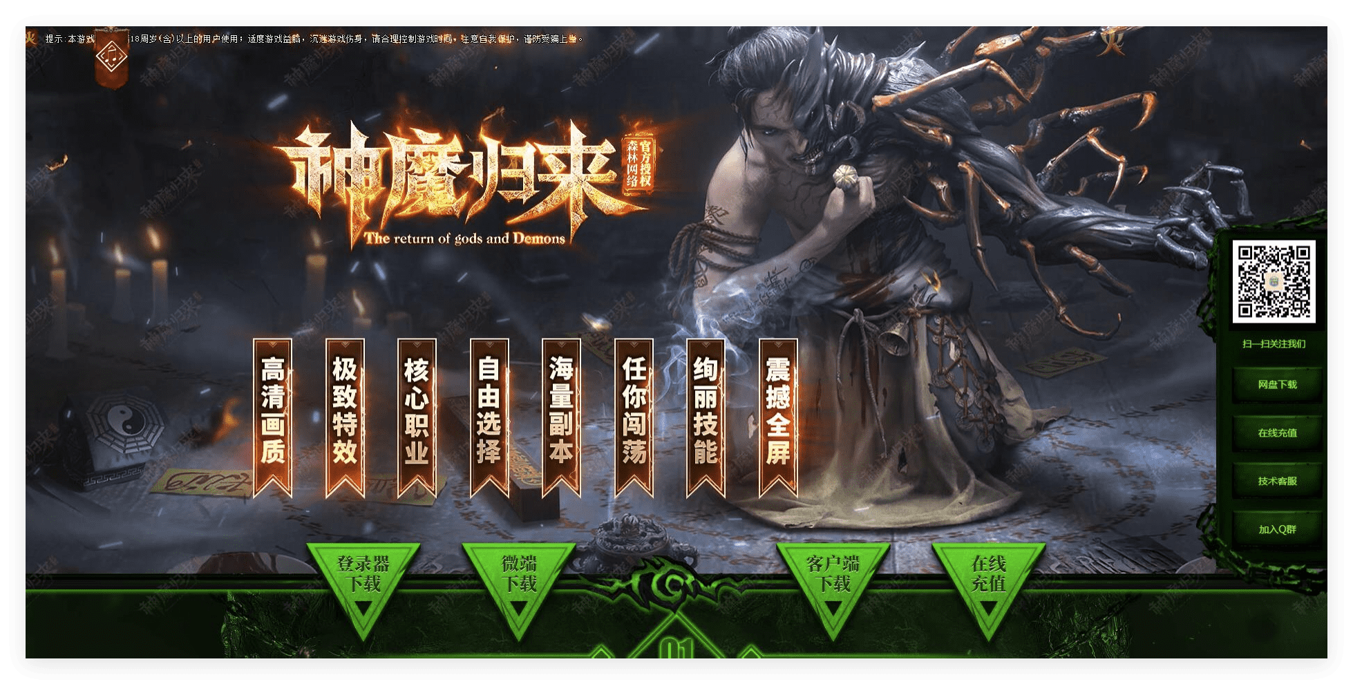 QQ20241013-100828.png