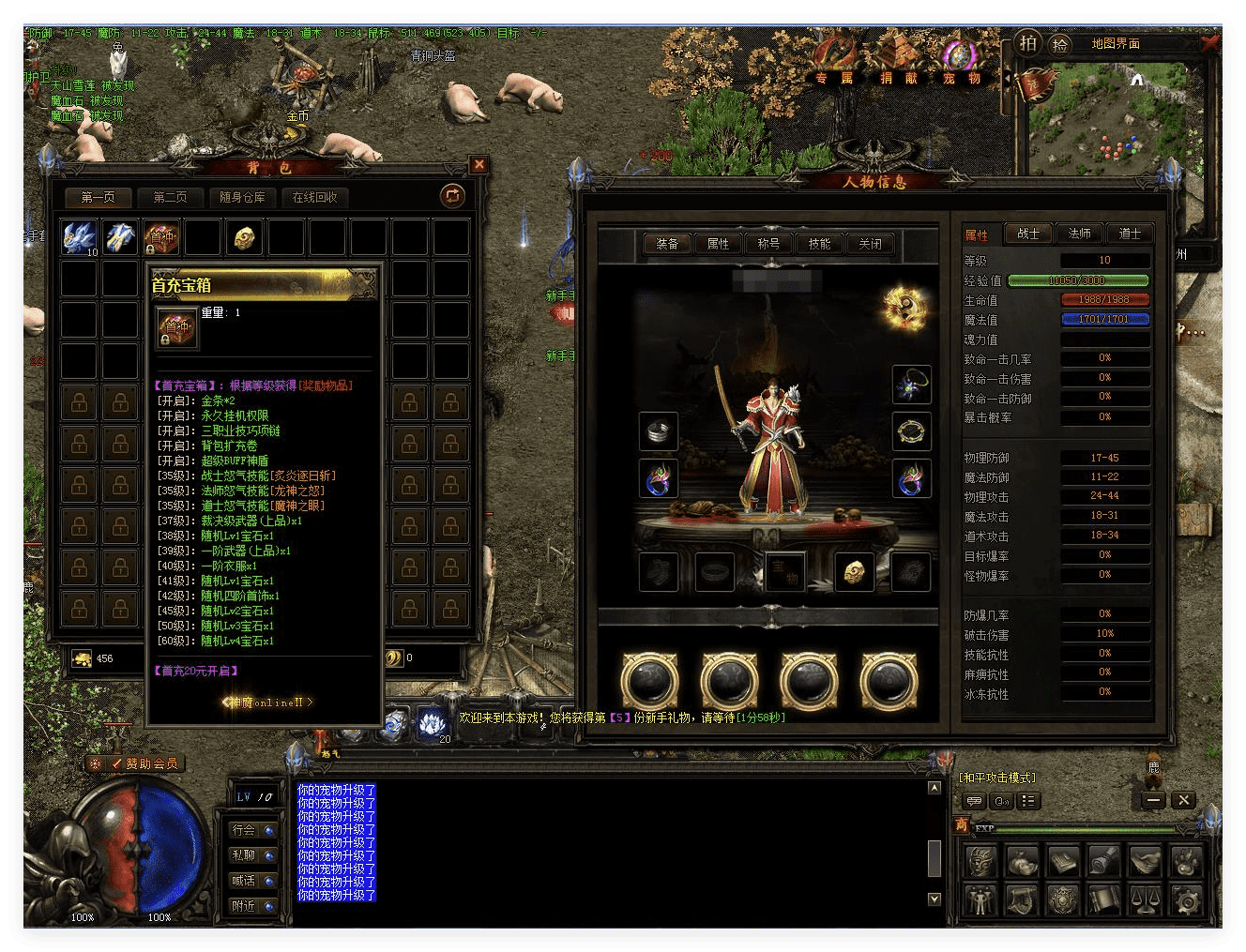 QQ20241013-100933.png