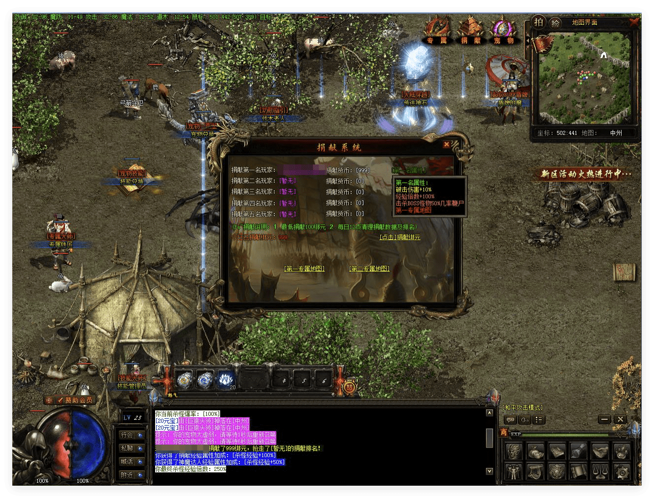 QQ20241013-101002.png